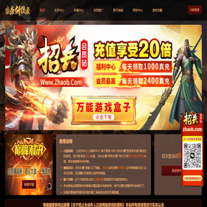 找私服发布网站每天送1000充值免费玩