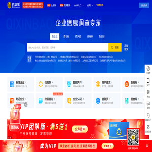 启信宝