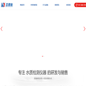 COD全自动测定仪