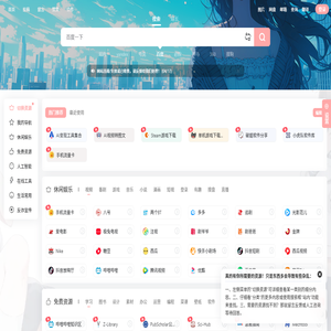 资源网