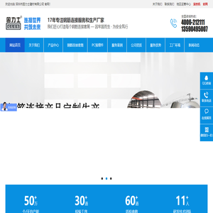 套筒