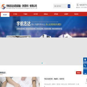 环境湿热老化箱