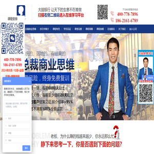 1大脑银行官方网站
