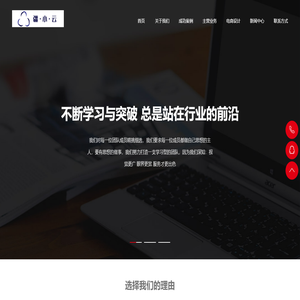 疆小云