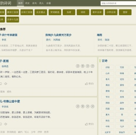 探索古诗文的魅力