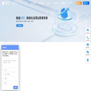 赛盒科技