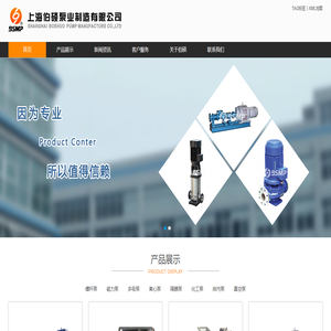 卫生级螺杆泵