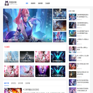 热门手游攻略