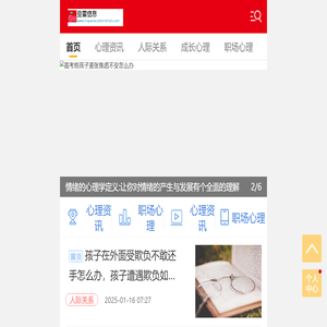 南岸区曼雷信息技术咨询服务部