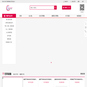 呼伦贝尔拓飞商贸有限公司