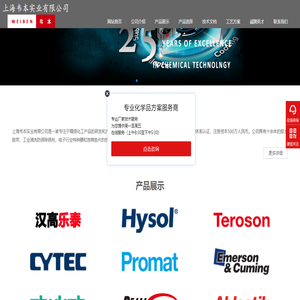 乐泰loctite胶水