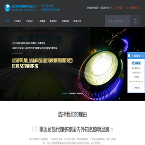 飞利浦照明灯具