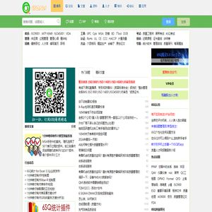 六西格玛品质网