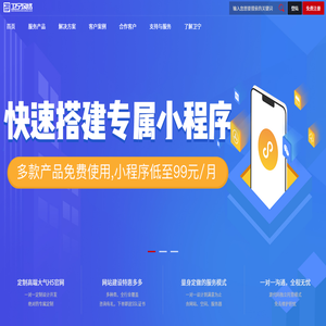 卫宁网络科技有限公司