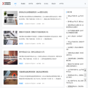 信阳驰越网络技术有限公司