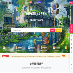 一支穿云箭资源馆