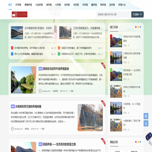 时光养殖