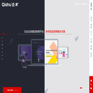 北京网站建设