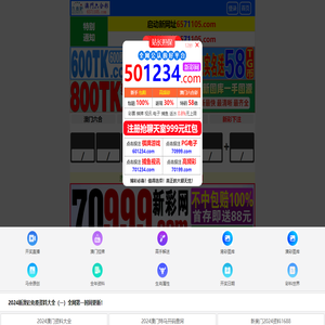2024铝合金门窗十大名牌