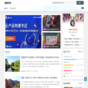魂喵科技