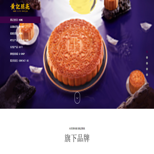 黄记玥亮