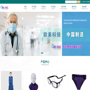 铅衣