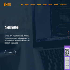 深圳网站制作