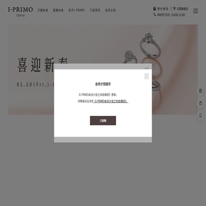 结婚戒指