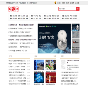 财报网