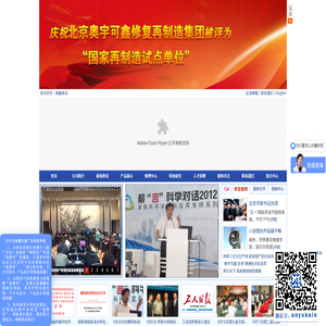 铸造缺陷修补机