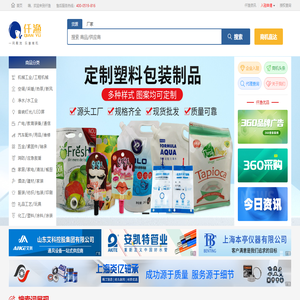 仟渔网