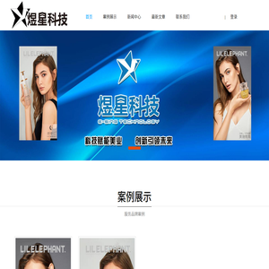 煜星美业CMS