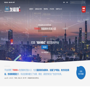 【发稿猫】