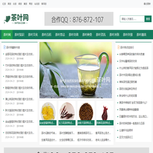 茶叶网