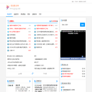 音乐工作室