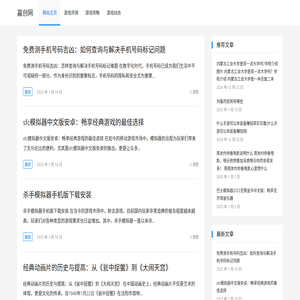 赢创网