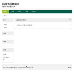 项目城网