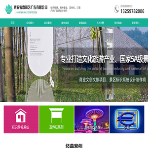 西安宣传栏厂家