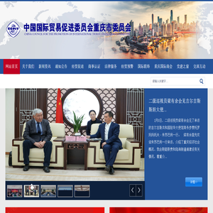 2024年度重庆服务贸易企业50强榜单出炉