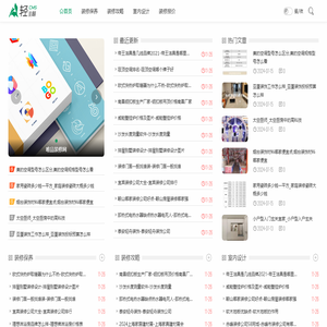 唯品装修网