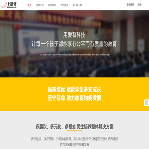 上清北