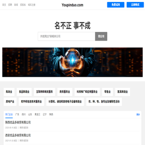 Youpinduo