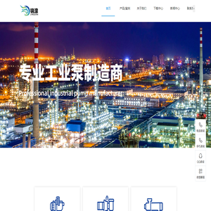 辽宁锦湶特种工业泵制造有限公司