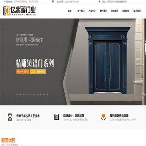 洛阳亿兆福金属制品有限公司