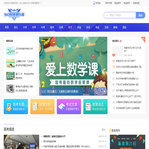 教师设计