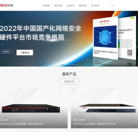 乐研科技