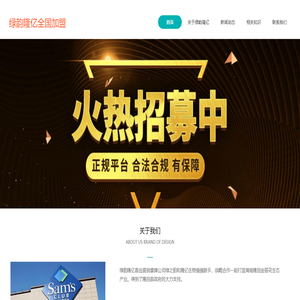 隆亿生物