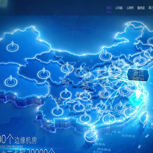 顺网算力云