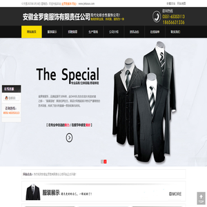 员工工作服,男士高级西服订制,商务衬衫职业套装,女式长短袖定做