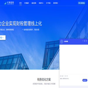 忙果云税